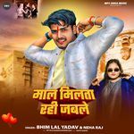 Mal Milata Rahee Jabale