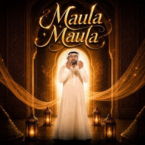 Maula Maula
