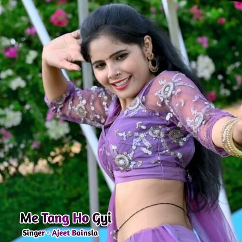 Me Tang Ho Gyi