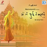 Me To Shuddh Re Jani Ne