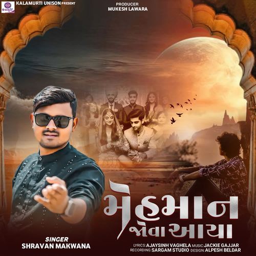 Mehman Jova Aaya