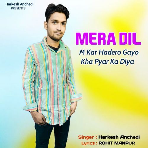 Mera Dil M Kar Hadero Gayo Kha Pyar Ka Diya