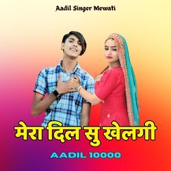 Mera Dil Su Khelgi Aadil 10000-ByIEZUJ4dnY