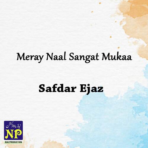 Meray Naal Sangat Mukaa