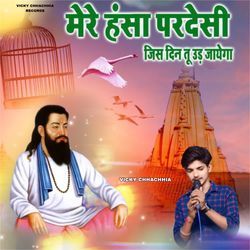 Mere Hansa Pardesi Jis Din Tu Ud Jayega by Vicky Chhachhia