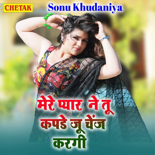 Mere Pyar Ne Tu Kapade Ju Change Karagi