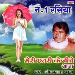 Meri Chhatari Ke Niche Aaja (No. 1 Rasiya)-O1EebkNAaGE