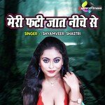 Meri Fati Jaat Niche Se