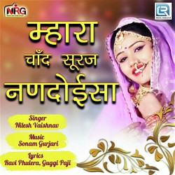 Mhara Chand Suraj Nandoisa-RSwobiN9dHo