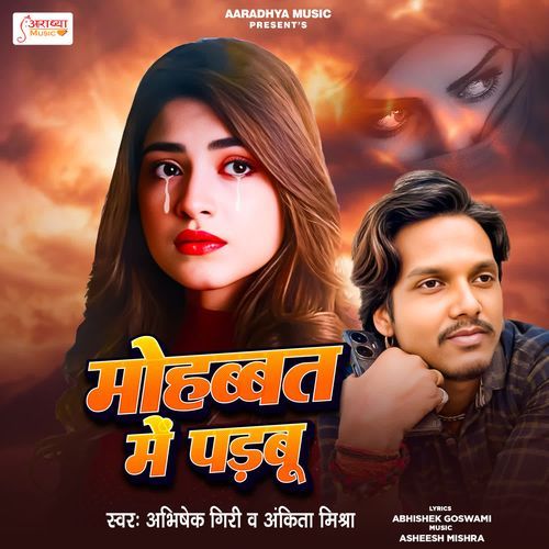 Mohabat Me Padbu