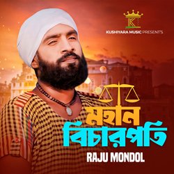 Mohan Bicarpoti-RTkGViRJU0A