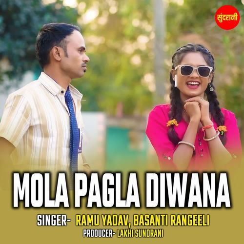 Mola Pagla Diwana