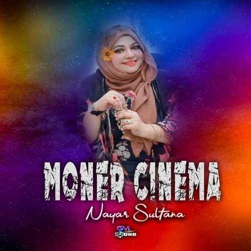 Moner Cinema