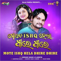 Mote Ishq Hela Dhire Dhire-SRIGawRBeH0