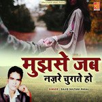 Mujhse Jab Nazre Churate Ho