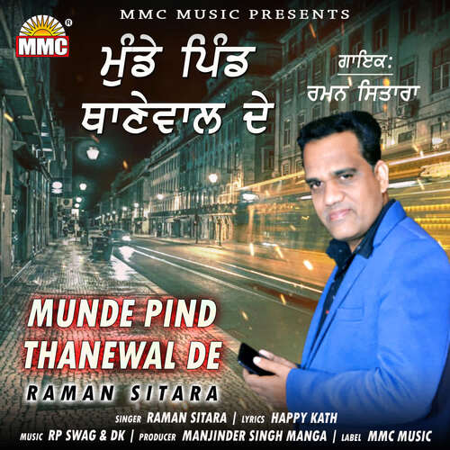 Munde Pind Thanewal De