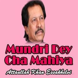 Mundri Dey Cha Mahiya-MQJeSQ5lfX0