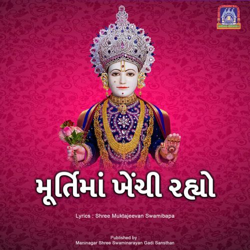 Murtima Khenchi Rahyo