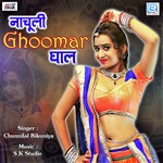 Nachuli Ghoomar Ghal