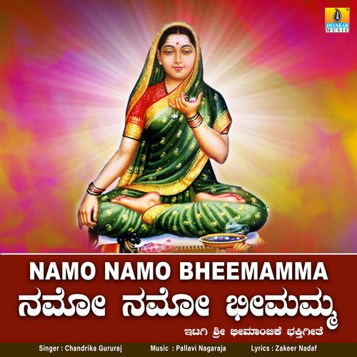 Namo Namo Bheemamma - Single