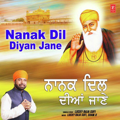 Nanak Dil Diyan Jane