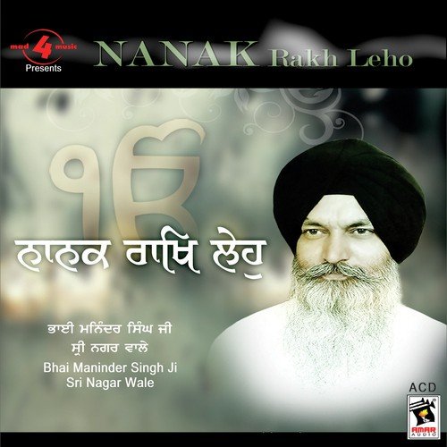 Nanak Rakh Leho
