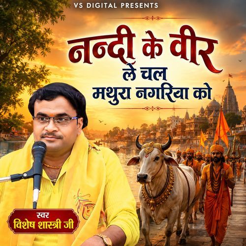 Nandi Ke Veer Le Chal Mathura Nagriya Ko
