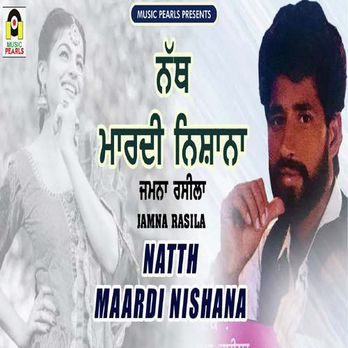 Nath Mardi Nishana_poster_image