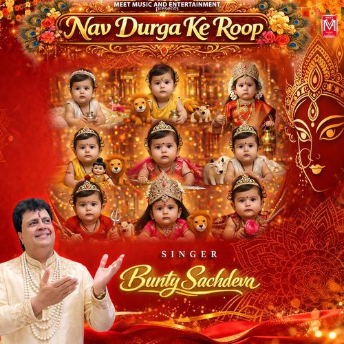 Nav Durga Ke Roop