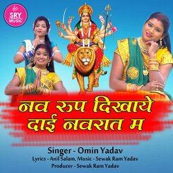 Nav Roop Dikhaye Dai Navraat Ma