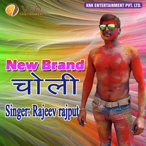 Rajeev Rajput