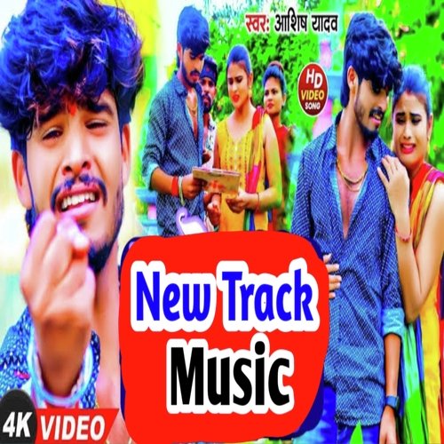 New Track Music Shashibhushan Snehi