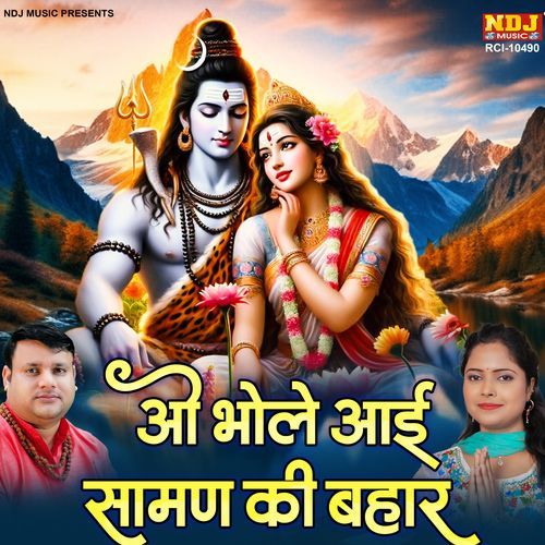 O Bhole Aayi Saman Ki Bahaar