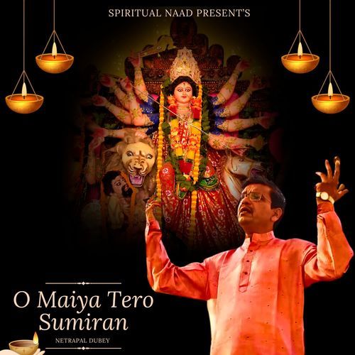 O Maiya Tero Sumiran