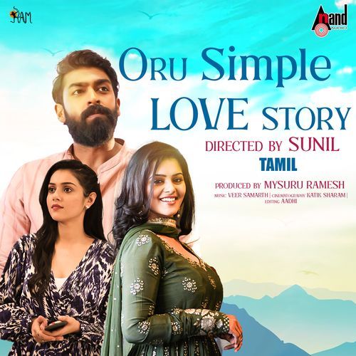 ORU Simple Love Story  - Tamil