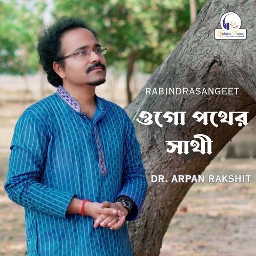 Ogo Pother Sathi - Single