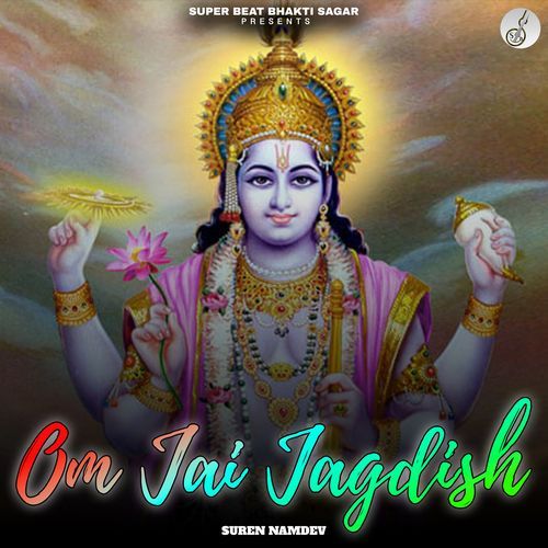 Om Jai Jagdish