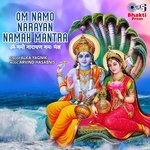 Om Namo Narayan Namah Mantra (Shiv Bhajan)