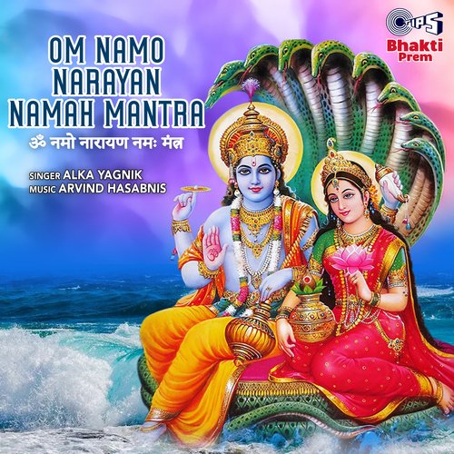 Om Namo Narayan Namah Mantra (Shiv Bhajan)_poster_image