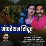 Operation sindoor