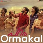 Ormakal (From "Parava"')