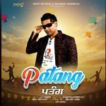 PATANG