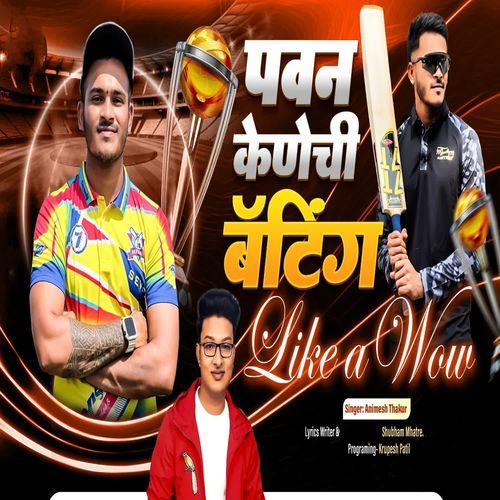 PAVAN KENECHI BATING LIKE A WOW