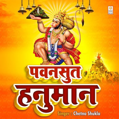 Pawansut Hanuman
