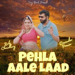 Pehla Aale Laad-EVEPAhxTZGA