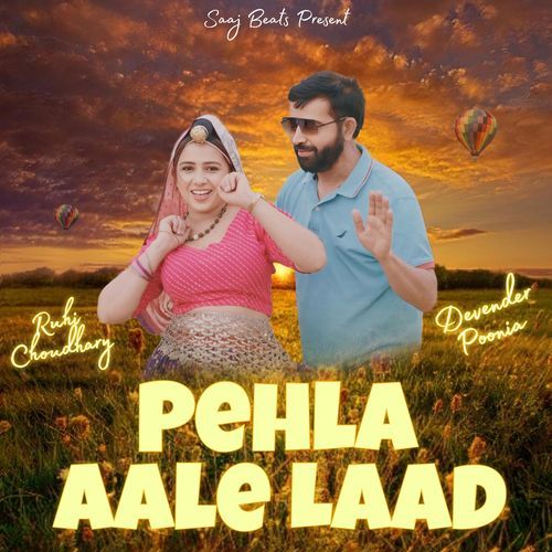 Pehla Aale Laad