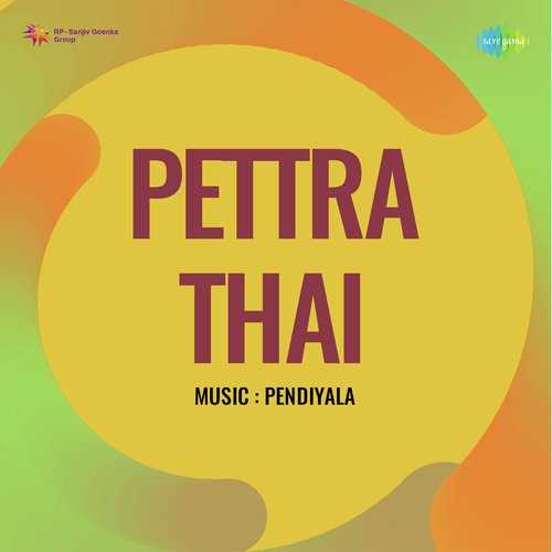 Petra Thai