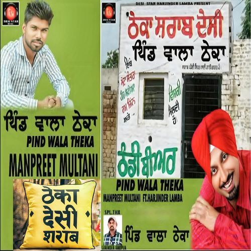 Pind wala theka