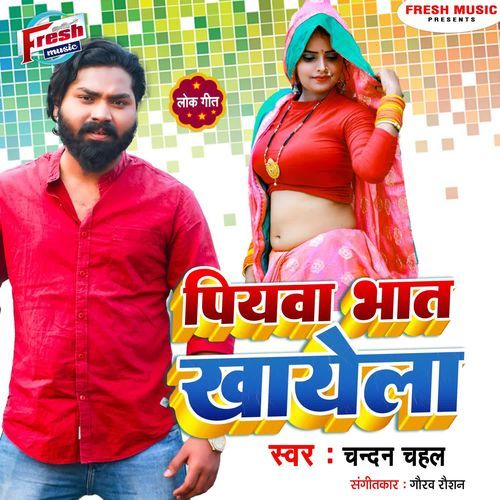 Piyawa Bhat Khayela