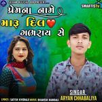 Prem Na Name Maru Dil Gabharay Se